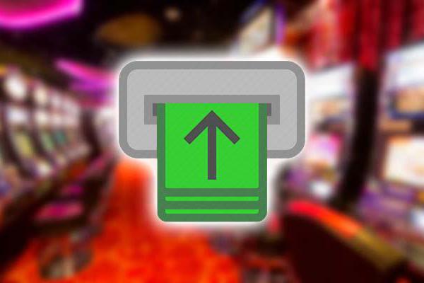 Вывод средств